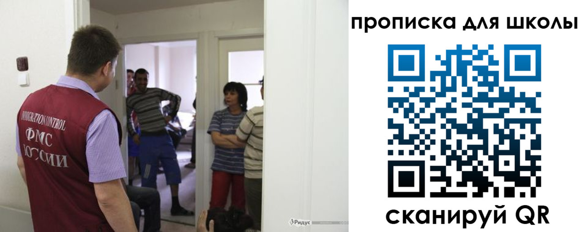 прописка для кредита в Спасске-Дальнем