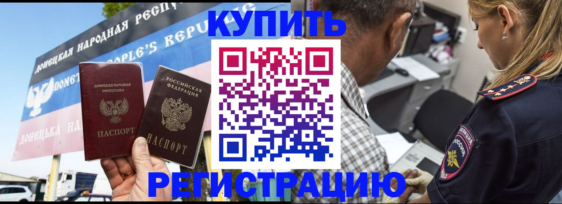 временная регистрация госуслуги в Спасске-Дальнем