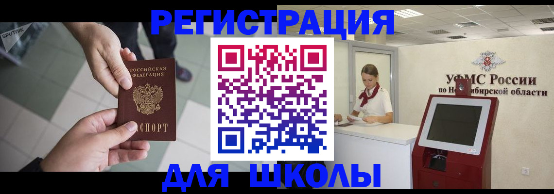 купить прописку в Спасске-Дальнем